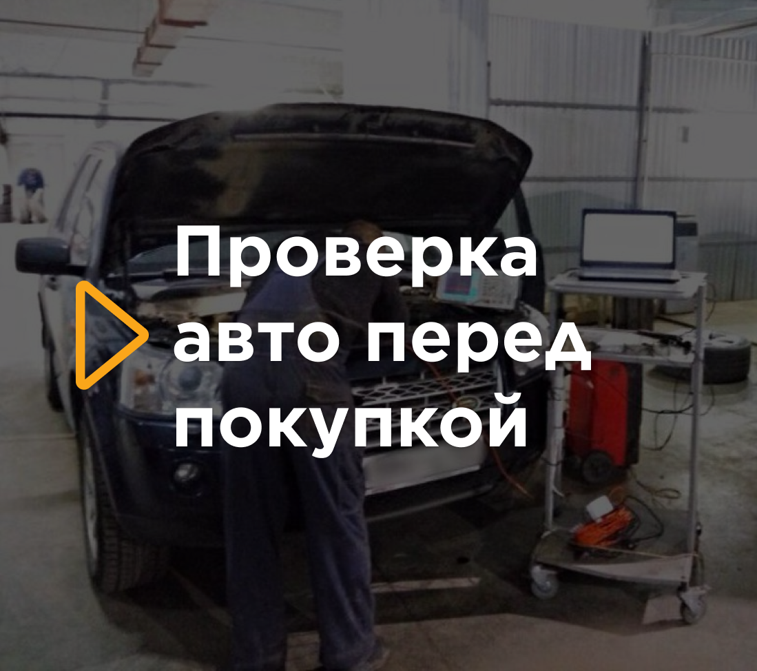 Проверка ЛКП толщиномером