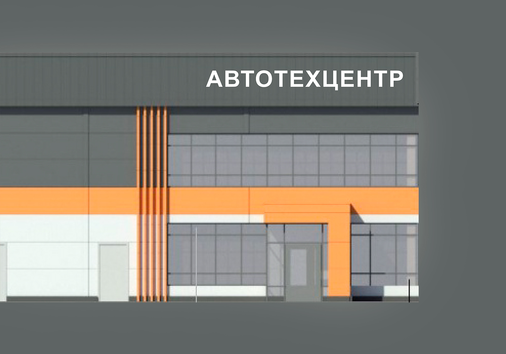 Сеть автотехцентров Правый Поворот